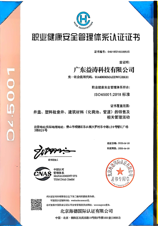 儋州荣誉证书
