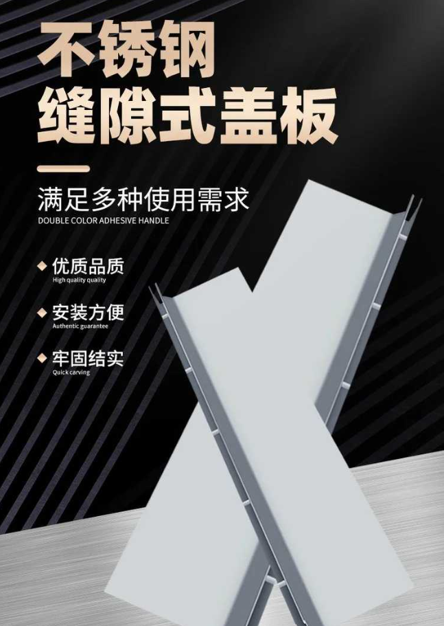 儋州不锈钢缝隙排水沟盖板展示